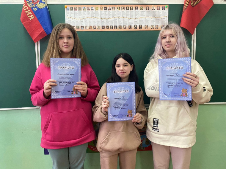 "Русский медвежонок - языкознание для всех".
